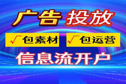 某品牌通过百度信息流推广实现销售翻倍