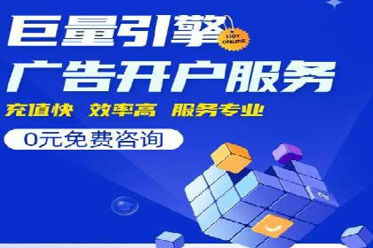 百度推广服务费使用全攻略：从入门到精通