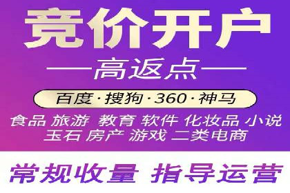 精准营销推广开户案例分析